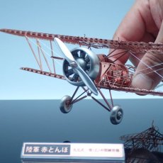 画像2: 1/48 赤とんぼ専用アクリルケース (2)
