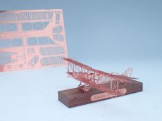 画像4: 【限定品】1/100 カーチスジェニー (4)