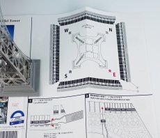 画像3: 【限定・銅仕様】1/500 エッフェル塔オプションパーツ (3)