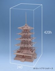 画像2: 【埼玉県 I・K様 専用】法隆寺五重塔とケースのセット (2)