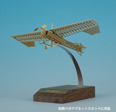 画像6: 【2025新版】アントワネット (6)