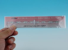 画像4: 上智大学 Flying Turkeys ポインセチア（初回限りの限定生産） (4)