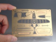 画像4: カラス型飛行器 金色 (4)