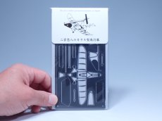 画像5: カラス型飛行器 黒染め (5)